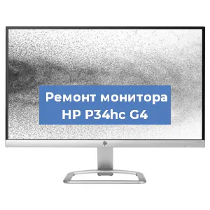 Замена шлейфа на мониторе HP P34hc G4 в Перми